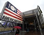 美国馆是由纽约毕柏建筑师事务所的毕柏设计,占地3万5千平方英尺。(AFP)