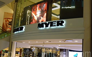 Myer將關閉20家店 Top Ryde首當其衝