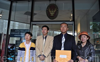 溫民眾籲泰警方釋放聯合國難民
