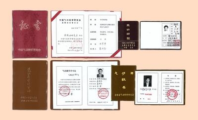 中共當局頒發給法輪功創始人李洪志先生的氣功教學證書。(明慧網) 中共當局頒發給法輪功創始人李洪志先生的氣功教學證書。(明慧網)
