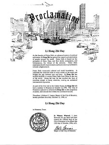 1996年10月12日美國休士頓市市長宣布當天為「休士頓李洪志大師日」。(明慧網) 1996年10月12日美國休士頓市市長宣布當天為「休士頓李洪志大師日」。(明慧網)