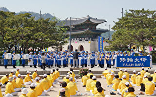 韓國各界共慶「5.13」世界法輪大法日