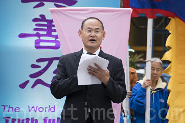 前法官王崇明在集會上發言。(曹景哲/大紀元) 前法官王崇明在集會上發言。(曹景哲/大紀元)