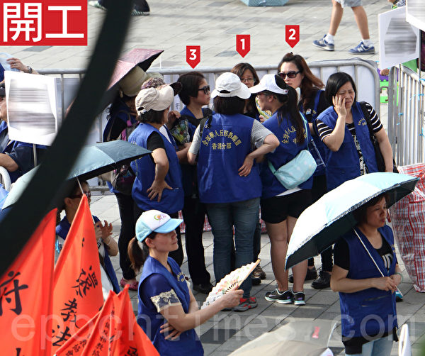「全球華人反x教聯盟香港分部」成員,沿途舉牌滋擾法輪功遊行後到達中山紀念公園集合。(蔡雯文∕大紀元) 「全球華人反x教聯盟香港分部」成員,沿途舉牌滋擾法輪功遊行後到達中山紀念公園集合。(蔡雯文∕大紀元)