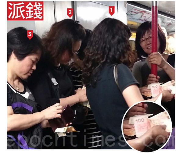 一批「全球華人反x教聯盟香港分部」成員,在港鐵車廂內分發現鈔。(蔡雯文∕大紀元) 一批「全球華人反x教聯盟香港分部」成員,在港鐵車廂內分發現鈔。(蔡雯文∕大紀元)