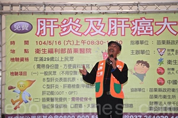 原民歌手南贤天高唱泰雅歌曲“一切都美好”,希望乡亲做好身体保健。(许享富 /大纪元) 原民歌手南贤天高唱泰雅歌曲“一切都美好”,希望乡亲做好身体保健。(许享富 /大纪元)