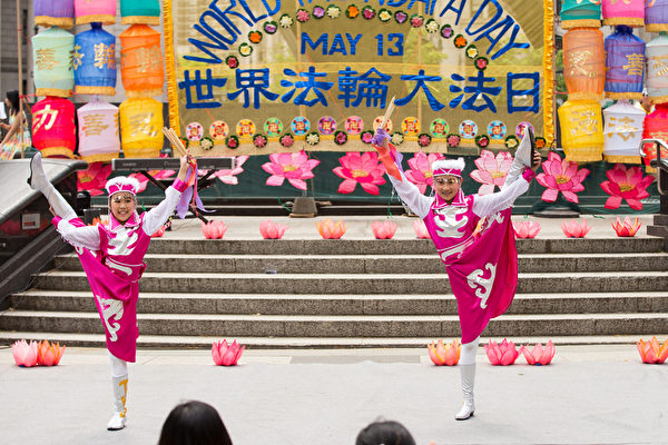 5月13日,法輪功學員在紐約富利廣場演出慶祝第16屆「世界法輪大法日」。(戴兵/大紀元) 5月13日,法輪功學員在紐約富利廣場演出慶祝第16屆「世界法輪大法日」。(戴兵/大紀元)