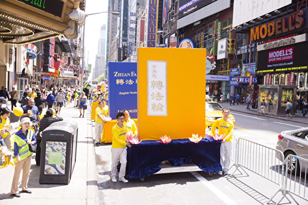 5月15日,8千多名来自全世界50多个国家200多个地区的部分法轮功学员齐聚纽约市曼哈顿,沿着纽约中心42街,举行声势浩大的游行。图为游行第一方阵《转法轮》书模型 。(戴兵/大纪元) 5月15日,8千多名来自全世界50多个国家200多个地区的部分法轮功学员齐聚纽约市曼哈顿,沿着纽约中心42街,举行声势浩大的游行。图为游行第一方阵《转法轮》书模型 。(戴兵/大纪元)