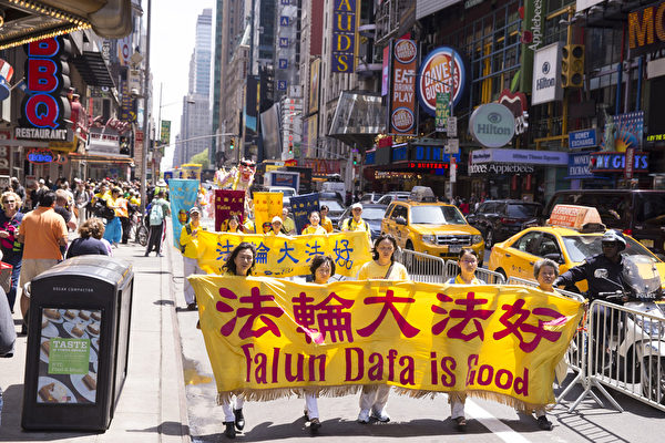 5月15日,8千多名来自全世界50多个国家200多个地区的部分法轮功学员齐聚纽约市曼哈顿,沿着纽约中心42街,举行声势浩大的游行。图为游行第一方阵“法轮大法好”。(戴兵/大纪元) 5月15日,8千多名来自全世界50多个国家200多个地区的部分法轮功学员齐聚纽约市曼哈顿,沿着纽约中心42街,举行声势浩大的游行。图为游行第一方阵“法轮大法好”。(戴兵/大纪元)