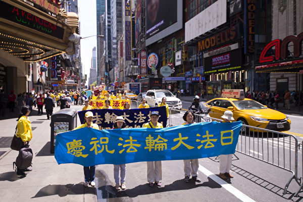 图为第一方阵“法轮大法好”横幅队。(戴兵/大纪元) 图为第一方阵“法轮大法好”横幅队。(戴兵/大纪元)