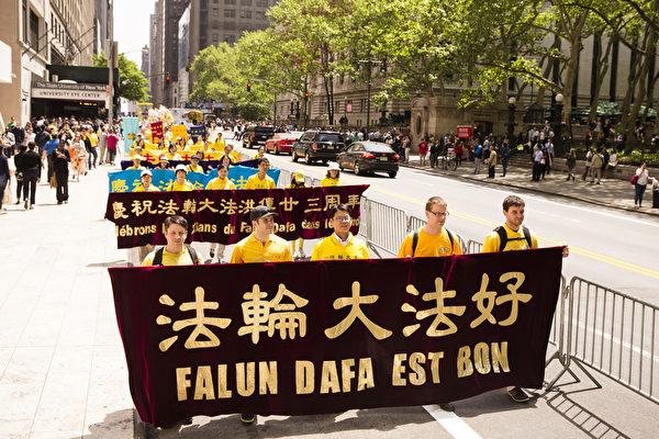 5月15日,八千多名来自全世界50多个国家200多个地区的部分法轮功学员齐聚纽约市曼哈顿,沿着纽约中心42街,举行声势浩大的游行。图为游行第一方阵“法轮大法好”。(爱德华/大纪元) 5月15日,八千多名来自全世界50多个国家200多个地区的部分法轮功学员齐聚纽约市曼哈顿,沿着纽约中心42街,举行声势浩大的游行。图为游行第一方阵“法轮大法好”。(爱德华/大纪元)