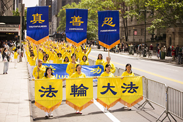5月15日,八千多名来自全世界50多个国家200多个地区的部分法轮功学员齐聚纽约市曼哈顿,沿着纽约中心42街,举行声势浩大的游行。图为游行第一方阵“法轮大法好”(爱德华/大纪元) 5月15日,八千多名来自全世界50多个国家200多个地区的部分法轮功学员齐聚纽约市曼哈顿,沿着纽约中心42街,举行声势浩大的游行。图为游行第一方阵“法轮大法好”(爱德华/大纪元)
