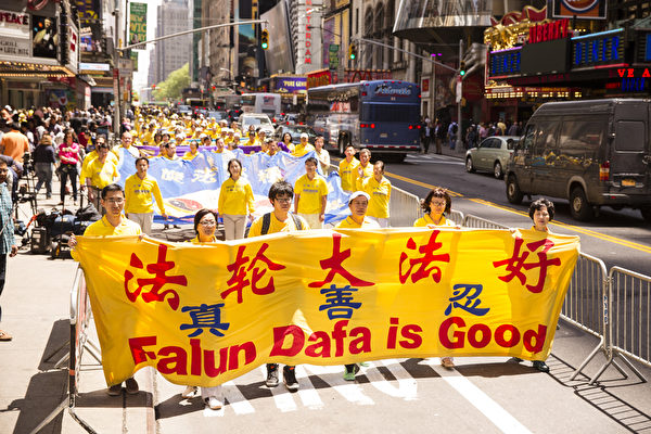 5月15日,八千多名来自全世界50多个国家200多个地区的部分法轮功学员齐聚纽约市曼哈顿,沿着纽约中心42街,举行声势浩大的游行。图为游行第一方阵“法轮大法好”。(爱德华/大纪元) 5月15日,八千多名来自全世界50多个国家200多个地区的部分法轮功学员齐聚纽约市曼哈顿,沿着纽约中心42街,举行声势浩大的游行。图为游行第一方阵“法轮大法好”。(爱德华/大纪元)