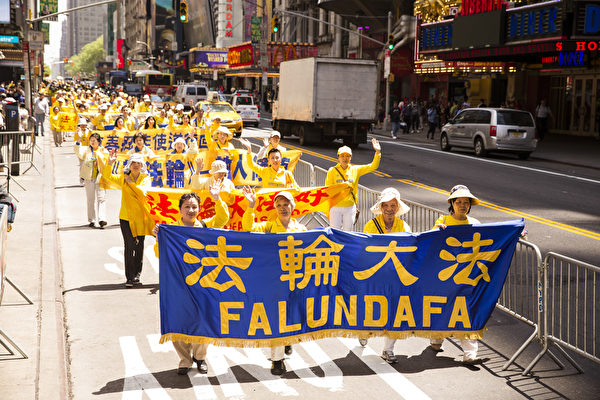 5月15日,八千多名来自全世界50多个国家200多个地区的部分法轮功学员齐聚纽约市曼哈顿,沿着纽约中心42街,举行声势浩大的游行图为游行第一方阵“法轮大法好”。(爱德华/大纪元) 5月15日,八千多名来自全世界50多个国家200多个地区的部分法轮功学员齐聚纽约市曼哈顿,沿着纽约中心42街,举行声势浩大的游行图为游行第一方阵“法轮大法好”。(爱德华/大纪元)