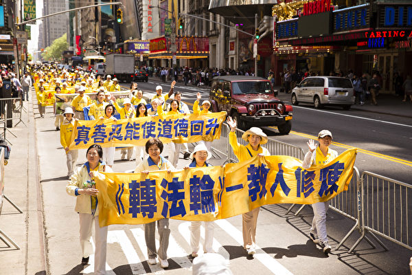 5月15日,八千多名来自全世界50多个国家200多个地区的部分法轮功学员齐聚纽约市曼哈顿,沿着纽约中心42街,举行声势浩大的游行。图为游行第一方阵“法轮大法好”(爱德华/大纪元) 5月15日,八千多名来自全世界50多个国家200多个地区的部分法轮功学员齐聚纽约市曼哈顿,沿着纽约中心42街,举行声势浩大的游行。图为游行第一方阵“法轮大法好”(爱德华/大纪元)