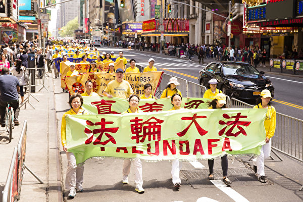 5月15日,八千多名来自全世界50多个国家200多个地区的部分法轮功学员齐聚纽约市曼哈顿,沿着纽约中心42街,举行声势浩大的游行。图为游行第一方阵“法轮大法好”。(爱德华/大纪元) 5月15日,八千多名来自全世界50多个国家200多个地区的部分法轮功学员齐聚纽约市曼哈顿,沿着纽约中心42街,举行声势浩大的游行。图为游行第一方阵“法轮大法好”。(爱德华/大纪元)