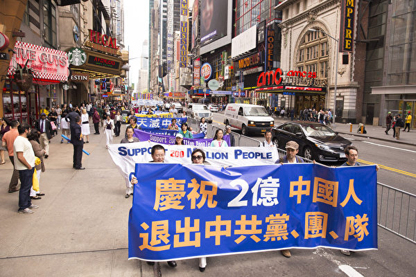 5月15日,8千多名来自全世界50多个国家200多个地区的部分法轮功学员齐聚纽约市曼哈顿,沿着纽约中心42街,举行声势浩大的游行,游行队伍从联合国出发,经大中央车站,时代广场,至中领馆结束。(戴兵/大纪元) 5月15日,8千多名来自全世界50多个国家200多个地区的部分法轮功学员齐聚纽约市曼哈顿,沿着纽约中心42街,举行声势浩大的游行,游行队伍从联合国出发,经大中央车站,时代广场,至中领馆结束。(戴兵/大纪元)