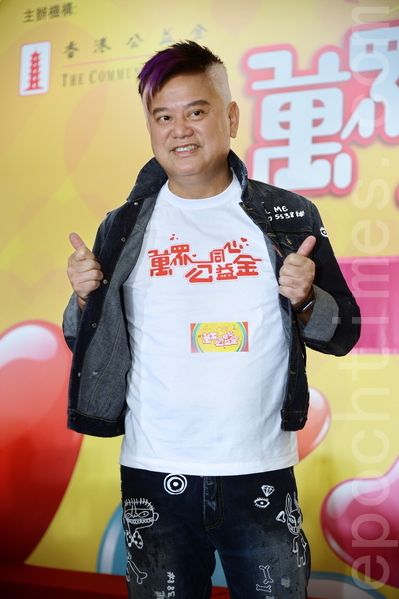 陳百祥當晚做司儀。(宋祥龍/大紀元) 陳百祥當晚做司儀。(宋祥龍/大紀元)
