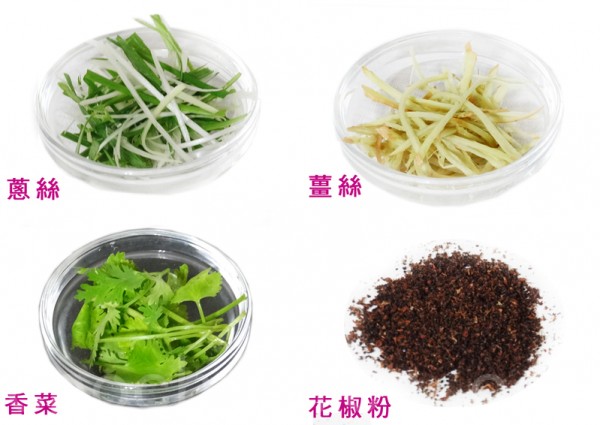 葱丝、姜丝、香菜、花椒粉是满族黄金肉的食材。(彩霞/大纪元) 葱丝、姜丝、香菜、花椒粉是满族黄金肉的食材。(彩霞/大纪元)