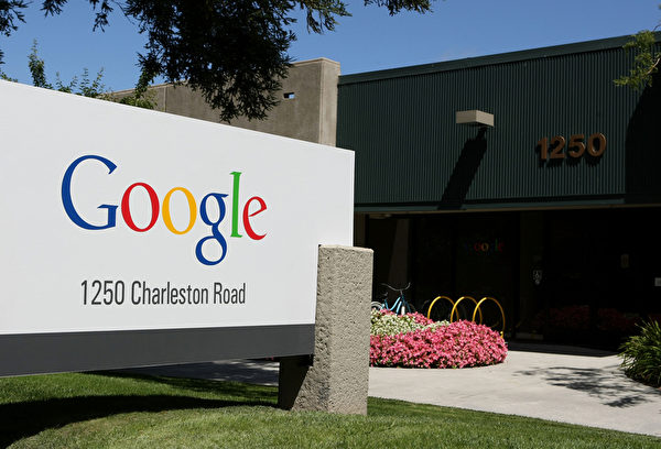 互联网搜索巨擎谷歌公司（Google Inc.）位于加州山景市(Mountain View)的公司总部标识牌。（Justin Sullivan/Getty Images）