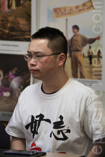 5月31日,「六四」26周年研討會在舊金山灣區舉行。圖為在「六四」26週年前夕,就「六四」問題發表公開信的中國海外留學生古懿在發言。(馬有志/大紀元) 5月31日,「六四」26周年研討會在舊金山灣區舉行。圖為在「六四」26週年前夕,就「六四」問題發表公開信的中國海外留學生古懿在發言。(馬有志/大紀元)
