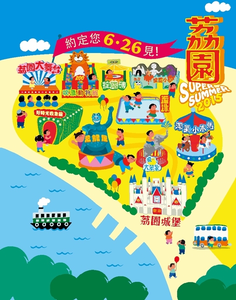带给香港人无数童年回忆的荔园,将于本月26日起在中环短暂重开。(主办单位提供) 带给香港人无数童年回忆的荔园,将于本月26日起在中环短暂重开。(主办单位提供)