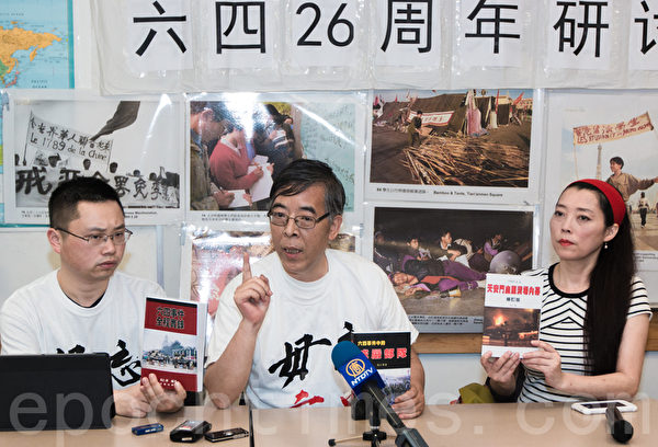 2015年5月31日,八九民运史专家吴仁华在旧金山湾区纪念“六·四”26周年研讨会上发言。(马有志/大纪元) 2015年5月31日,八九民运史专家吴仁华在旧金山湾区纪念“六·四”26周年研讨会上发言。(马有志/大纪元)