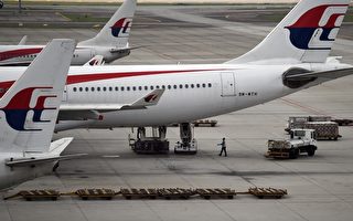 MH370昆省遇难者家属告上法庭索赔逾40万