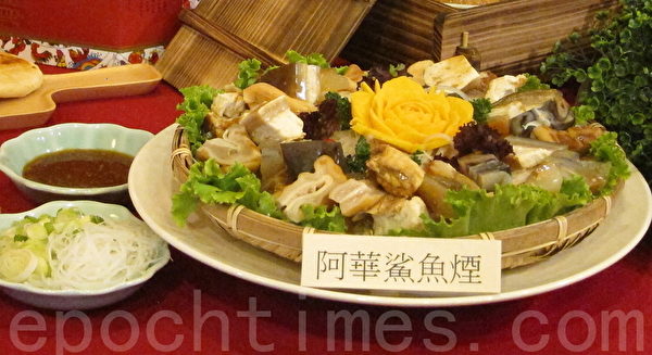 阿华鲨鱼烟。(钟元/大纪元) 阿华鲨鱼烟。(钟元/大纪元)