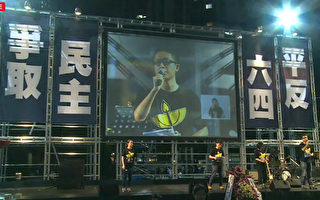 現場直播：香港「六四」26周年燭光悼念集會