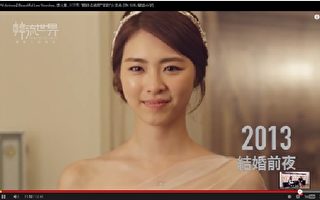 韓國人眼中的清純美女 李沇熹駐顏有術