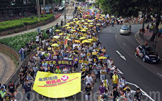 香港政改表決前夕3500人遊行拒假普選
