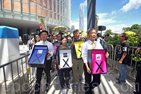 杏林覺醒、法政匯思等12個專業團體,捧著7,033封反對政改的信圍繞立法會遊行,要求議員投反對票。(潘在殊/大紀元) 杏林覺醒、法政匯思等12個專業團體,捧著7,033封反對政改的信圍繞立法會遊行,要求議員投反對票。(潘在殊/大紀元)
