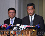 香港政改否決 建制派分裂