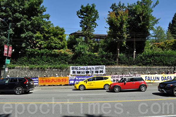 温哥华民众声援中国大陆控告江泽民大潮,呼吁全球公审迫害元凶江泽民。(唐风/大纪元) 温哥华民众声援中国大陆控告江泽民大潮,呼吁全球公审迫害元凶江泽民。(唐风/大纪元)