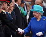 英国女王大驾亲临 第五次访问德国