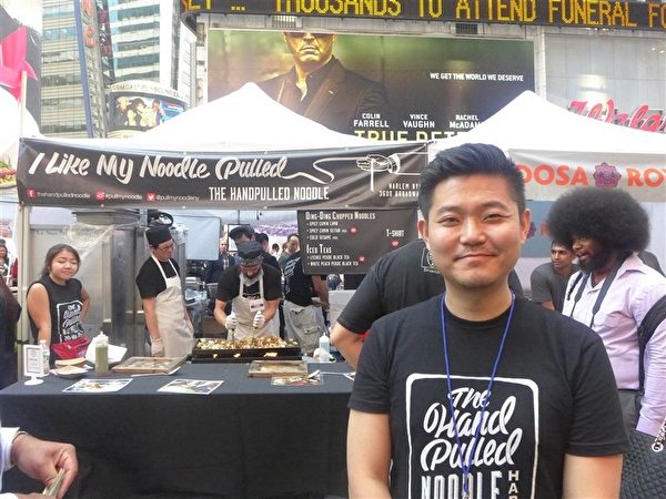 “丁丁手拉面馆”被纽约客选为纽约最佳中餐馆。店主丁亮:“以后要开分店!”(蔡溶/大纪元) “丁丁手拉面馆”被纽约客选为纽约最佳中餐馆。店主丁亮:“以后要开分店!”(蔡溶/大纪元)
