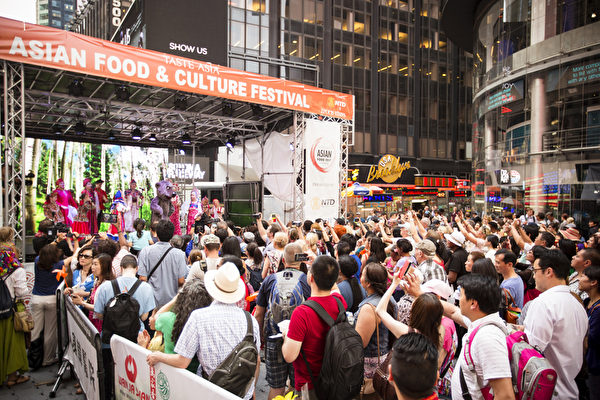 2015年6月26日中午12点，由新唐人电视台和《大纪元时报》联合主办的北美最大“亚洲美食节”在纽约时代广场鸣锣开幕。百老汇大道42街至43街之间的活动现场挤满了观众。(爱德华／大纪元)