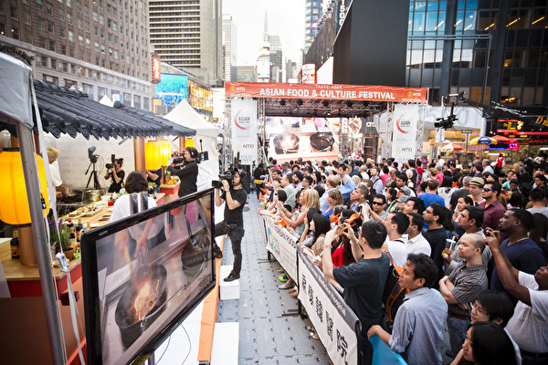 2015年6月26日中午12点，由新唐人电视台和《大纪元时报》联合主办的北美最大“亚洲美食节”在纽约时代广场鸣锣开幕。百老汇大道42街至43街之间的活动现场挤满了观众。(爱德华／大纪元)