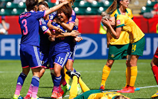 女子世界盃足球賽  日擊敗澳洲晉4強