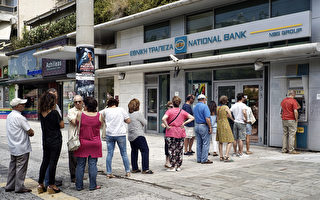 希臘銀行關閉防擠兌 一次取款僅60元