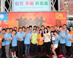 嘉义国际青年商会表示,2015 KANO RUN 嘉农再现光荣路跑,有7公里健康跑及24公里超半程马拉松。(李撷璎/大纪元)