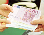 使用現金有上限 歐盟國家規定各不同