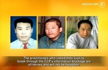 2002年3月5日在吉林省長春市有線電視網絡的八個頻道插播了法輪功真相電視片後,被迫害致死的法輪功學員劉成軍、梁振興、雷明。(網路圖片) 2002年3月5日在吉林省長春市有線電視網絡的八個頻道插播了法輪功真相電視片後,被迫害致死的法輪功學員劉成軍、梁振興、雷明。(網路圖片)