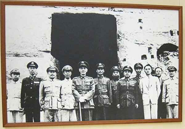 1947年8月7日,蔣公飛臨延安巡視,親往指示剿共軍事。照片為8月8日蔣公與國軍將領胡宗南、盛文、董釗、劉戡等在延安中共盤踞之窯洞前合影。(中正紀念堂)。(鍾元翻攝/大紀元) 1947年8月7日,蔣公飛臨延安巡視,親往指示剿共軍事。照片為8月8日蔣公與國軍將領胡宗南、盛文、董釗、劉戡等在延安中共盤踞之窯洞前合影。(中正紀念堂)。(鍾元翻攝/大紀元)