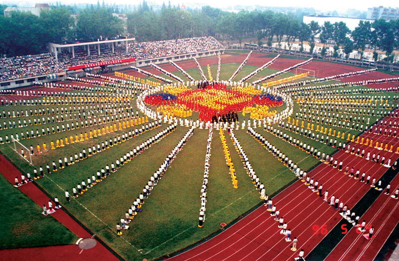中共對法輪功迫害開始前的1996年，湖北武漢法輪功學員集體煉功，排成法輪圖形。（明慧網）