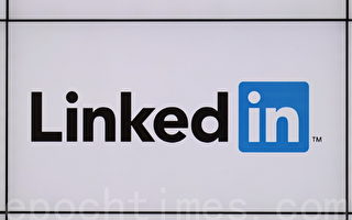 LinkedIn取消一項功能 招用戶抱怨