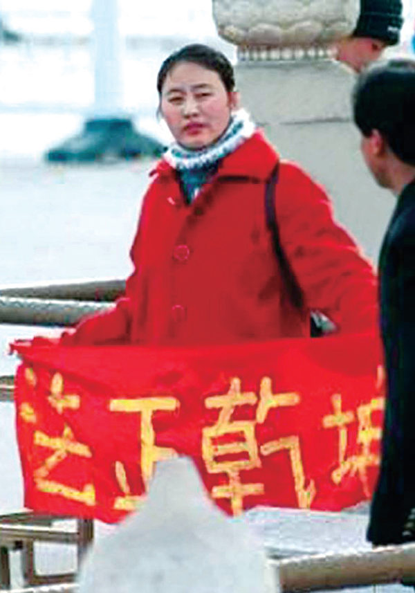 2001年,一名女法轮功学员在天安门广场和平请愿,诉说法轮大法好。面对邪恶至极的打压迫害,16年来法轮功学员不曾停止过对世人诉说事实真相。(明慧网) 2001年,一名女法轮功学员在天安门广场和平请愿,诉说法轮大法好。面对邪恶至极的打压迫害,16年来法轮功学员不曾停止过对世人诉说事实真相。(明慧网)
