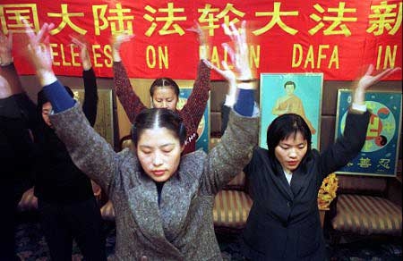 1999年10月28日,30多名大陸法輪功學員冒著生命危險,在北京成功召開了首次「中國大陸法輪大法新聞發布會」。(明慧網) 1999年10月28日,30多名大陸法輪功學員冒著生命危險,在北京成功召開了首次「中國大陸法輪大法新聞發布會」。(明慧網)