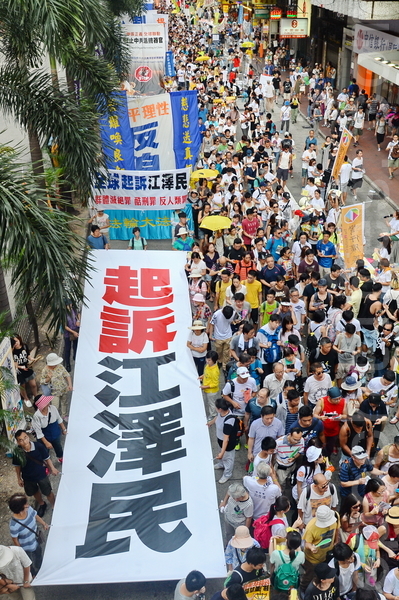 7.1大游行,法轮功队伍无惧酷热,打出诉江标语参加游行。(宋祥龙/大纪元) 7.1大游行,法轮功队伍无惧酷热,打出诉江标语参加游行。(宋祥龙/大纪元)